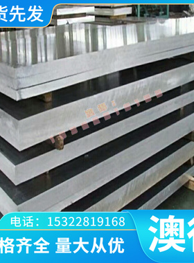 Q235A HC340LA冷轧卷 310S 316L 904L 304不锈钢板冷轧板 质量佳