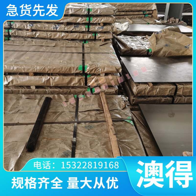 E9310轴承钢G10CRNI3MO钢板G95CR18带钢C25E软态42CrMo圆棒35CrMo