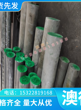 07Cr18Ni11Nb S34779 奥氏体不锈钢和耐热钢
