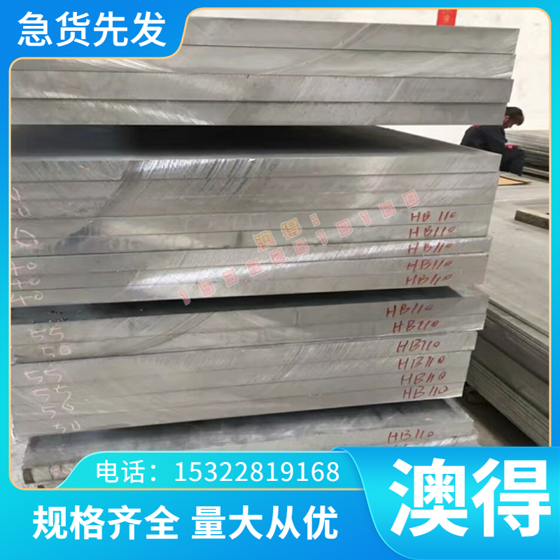 供应实体店FC200生铁棒生铁板FC250铸铁圆钢方条板材FC250铸铁圆