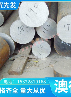 X210P1冷轧板_酸洗钢板_MR-T-2.5CA材料_SP781-390BQ钢材板卷钢带