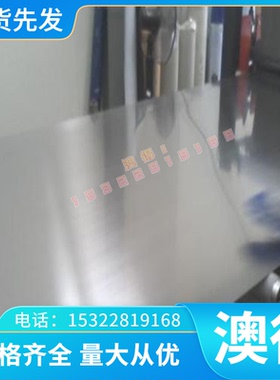 Incoloy FM65高温合金钢INCOLOY 27-7MO合金棒NS313圆钢DZ404钢板