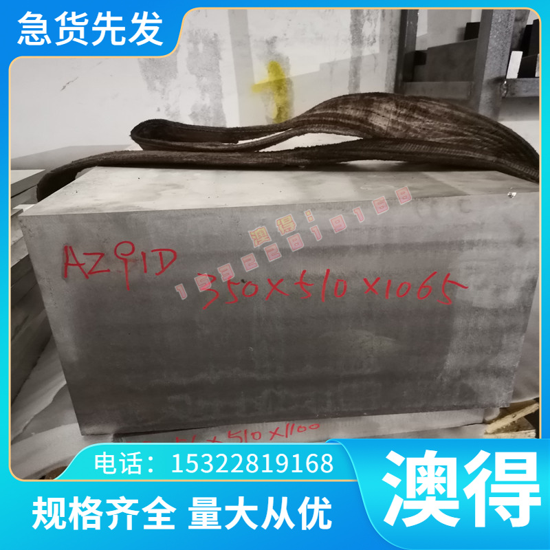 25Cr2Ni4W_25Cr2MoVA圆钢_12CrNi3圆棒_25Cr3MoVA棒材价格元钢
