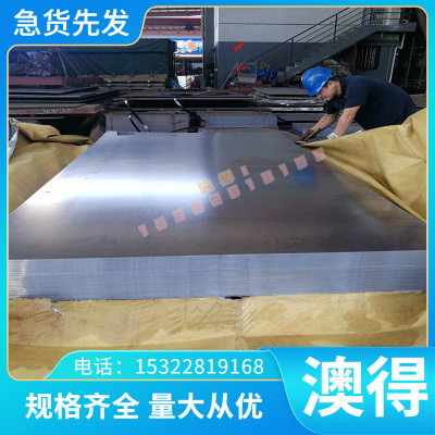 供应DC5ADC6 YL113 A380 Z101 104 ZL401压铸铝合金棒YL102 ZL102