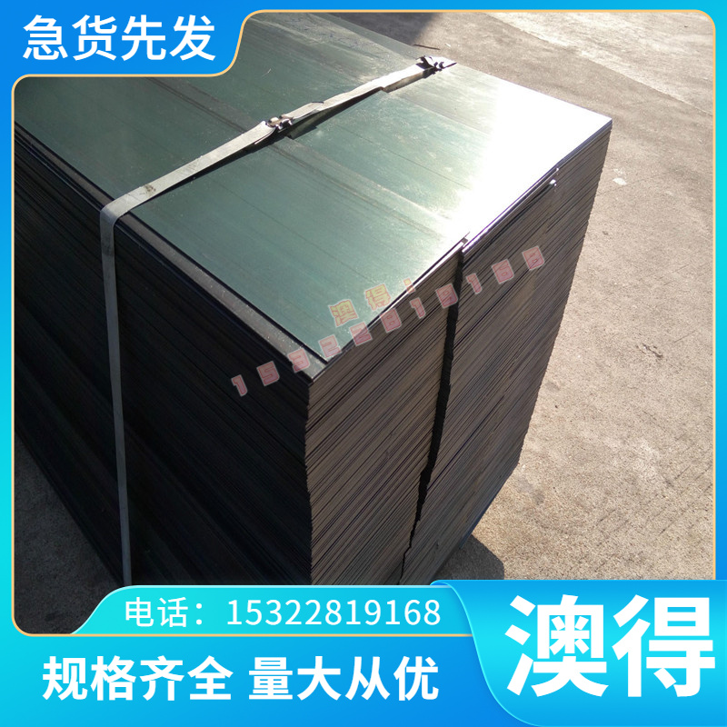 宝钢Q235B圆钢低合金Q295B圆钢Q295B合结钢 3 4 5 6 10 15 -300mm