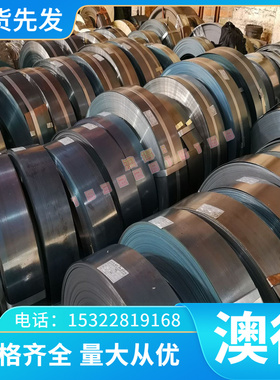 10139 10147 ST37-2G冷轧卷 可开平分条B210P1 SP221PQ 冷轧钢板