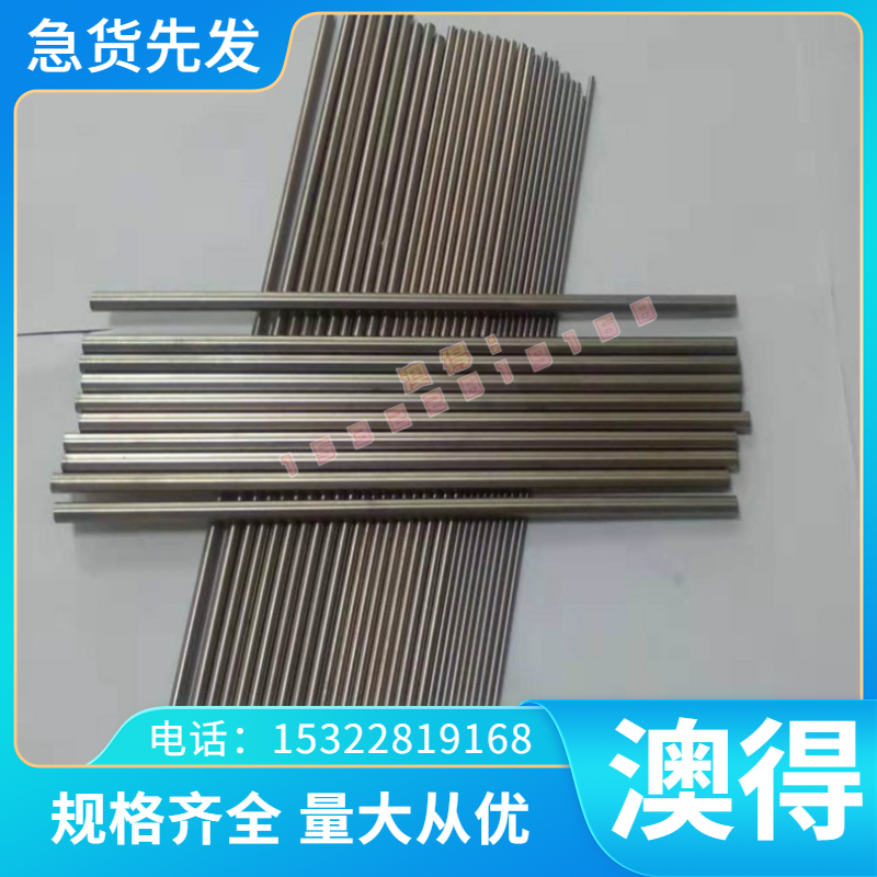 60siicrv7硅锰弹簧钢SS2085 SS2090钢板钢棒AMS6450方钢材料SUP6