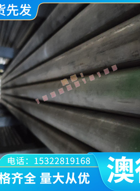 易兴热销GCD500球墨铸铁 GCD500球墨铸铁圆棒 精密铸铁棒