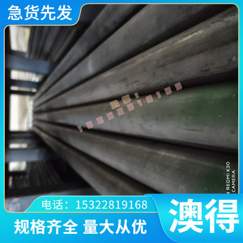 易兴热销GCD500球墨铸铁 GCD500球墨铸铁圆棒 精密铸铁棒