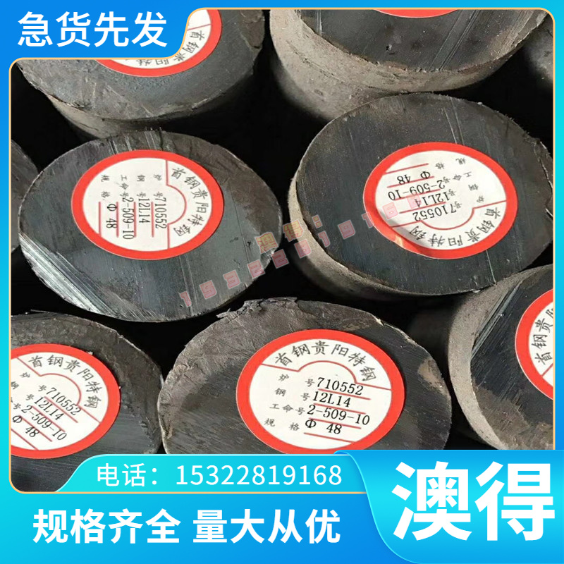 ASTM5160弹簧钢 SAE1070弹簧钢带 56SiCr7淬火发蓝 55Si2Mn钢棒
