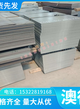 CDA954 Aluminum Bronze铝青铜板 铜棒管材CDA954供应铜合金材料