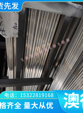 QT500-7球墨铸铁棒RUT380蠕墨铸铁HT250灰口铸铁板RUT300耐磨铸铁