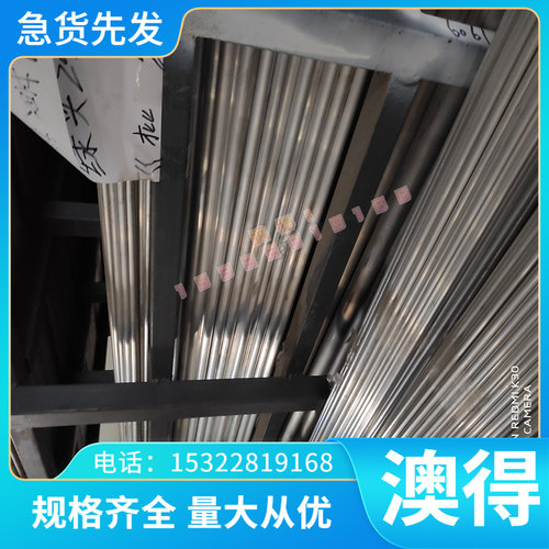 QT500-7球墨铸铁棒RUT380蠕墨铸铁HT250灰口铸铁板RUT300耐磨铸铁