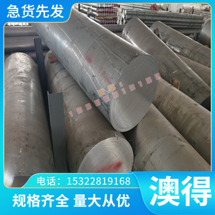 优质Nimonic60 高温合金 Haynes214 钢管 GH2328 薄板 GH2026 实