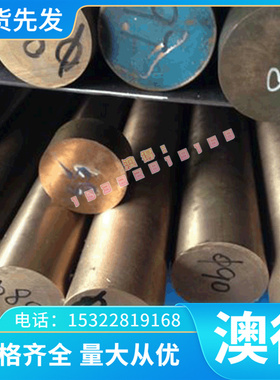 现货ENAW-5352 ENAW-5154A ENAW-5154B铝板ENAW-5354铝棒