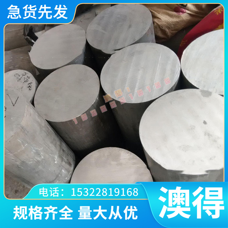 ASTM1005 碳素结构钢 C45E Ck45 拉光圆棒 1.1121 1.1148 冷轧板