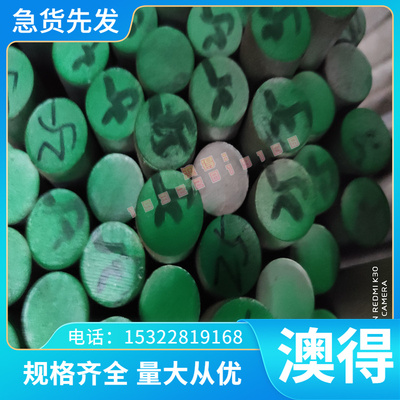 ZAlCu5MnCdVA（ZL205A）铝棒 铸造铝合金 高强度压铸铝合金铝板