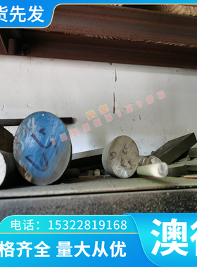 铜合金C67300铝黄铜管材C69000铝黄铜棒条CuZn20AL2铝黄铜板 零切