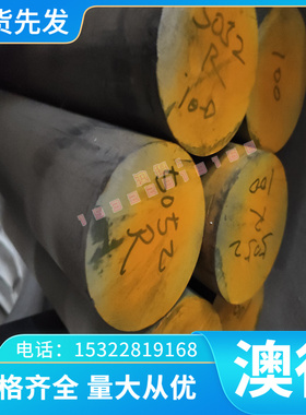 PRD9N 钨钢棒 WX80 硬质合金 RL89 RV66 KA20 钨钢条 REA65 钢板