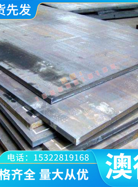 耐高温 高温合金 GH50 圆棒 国标Haynes25(L-605)镍基合金