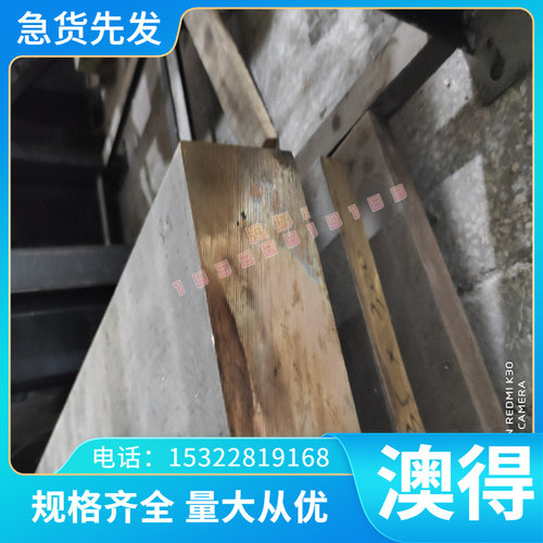 C80W1弹簧钢板AISI5160钢带冷轧钢带 X2CRNi189不锈钢带冷轧卷料