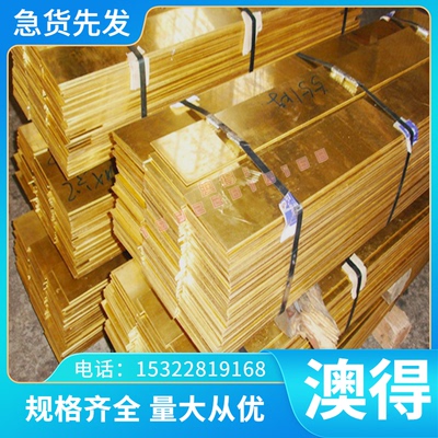 东莞现1.8159弹簧钢60CrMo3-1薄厚板SAE1055圆钢ASTM1095热轧钢板