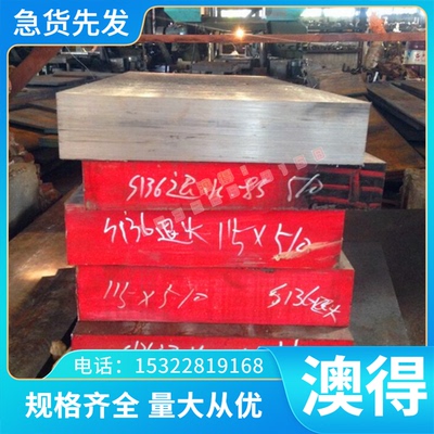 供应3Cr18Mn12Si2N 0Cr18Ni9 2Cr21Ni12N 2Cr20Mn9Ni2Si2N不锈钢