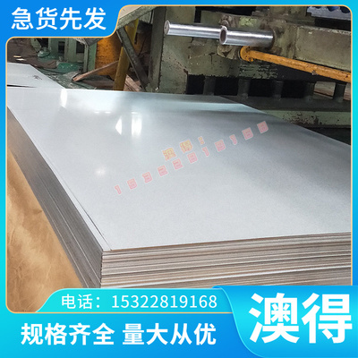 优质B140H1深冲冷轧钢板 SPC980DU冷轧薄板 SPFC390冷轧卷料 规