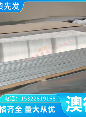 HR440/580HE冷轧板_SPFH490酸洗板_HCT780X卷板钢带_板卷薄板