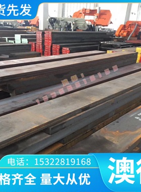 铝合金性能A2024P A3003P A3203P铝板A3004P A3104P A3005P铝棒