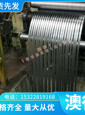 现货S30450不锈钢 05Cr19Ni10Si2N冷轧钢板圆棒圆钢 来图定做加工