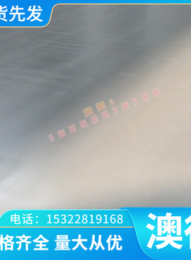 供应优质ZHMN58-2-2铸造锰黄铜合金 HBSC2锰黄铜板带 锰黄铜排