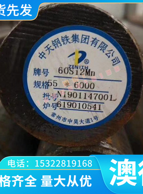 1.7383合金结构钢20CrNiMoH冷拉圆棒20CrNi2MoH钢板20CrMnTiH圆钢