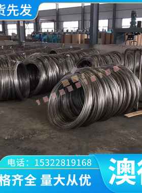 SP231-440PQ 耐候板  SP231-370 SP153-590BQ 合金结构钢板 零切