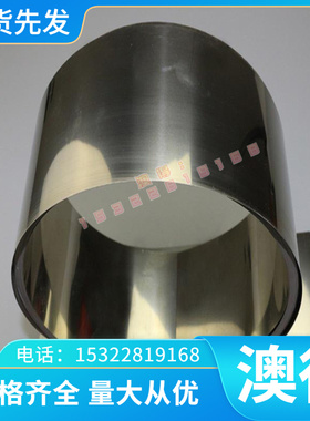 ZAlSi5Cu1MgDA铝合金ZAlCu5MnCdVA铝块AlMn0.5Mg0.5铝薄板YLD306