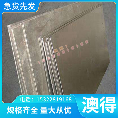 优质供应60Si2Mn硅锰弹簧钢60Si2Mn弹簧钢带 弹簧钢板 钢材 零切