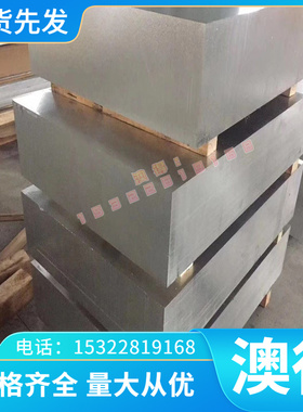 优质QSTE420TM HC250IF钢棒深冲钢板SPHT2拉伸料SPHT1汽车用冷轧