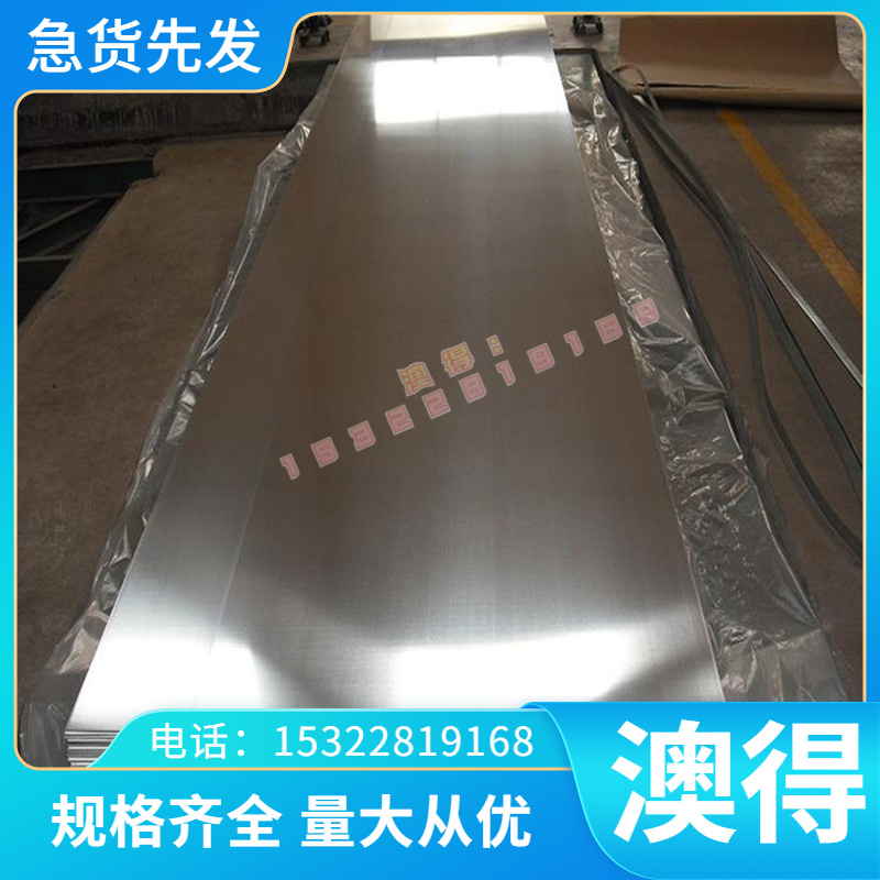 碳素结构钢 ASTM1008冷拉圆钢 T12拉光圆棒 T8MN热轧圆钢 Q195钢