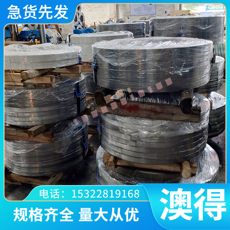 优质RP251-540 冷轧钢 SP132-340 JSH590W 冷轧卷 SP129 SP122