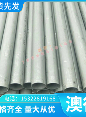 7075-T651 铝合金 5554 铝排 AlMnMg0.5 铝棒 AlMn1Cu 铝板 铝管