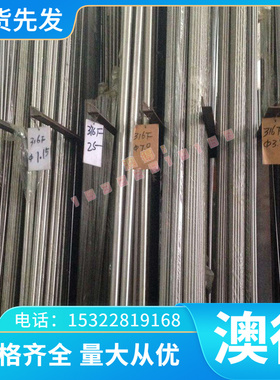 供货4Cr2NiMnMo圆棒440C 45# P40 S136 Q235模具钢板4CrNi4Mo加工