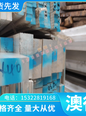 HC320LA HR500F CR310BH JSH490R冷轧板SPC440 C67S HC220B冷扎带