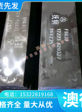 供应铜棒 铜合金合金铜板 优质齐全 CuZn28Sn1As 可零切规格 铜管