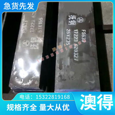 供应铜棒 铜合金合金铜板 优质齐全 CuZn28Sn1As 可零切规格 铜管