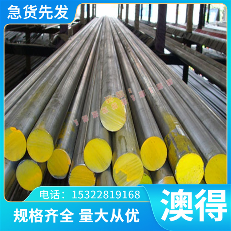 供 进口7A04T6铝棒钢材LY12BCZYu铝供应 3109铝合金 2013 铝棒供