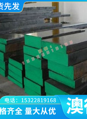 S355NL钢板 1.0546/17Cr3/1.7016冷轧板高强度高韧性可激光切割