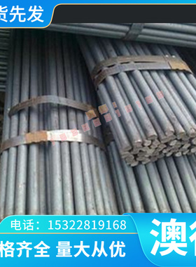 1.7220合金结构钢板SM400A冷拉圆钢13MnNi6-3铁棒17CrNiMo6钢材