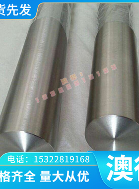 Grade F-6 研磨钛棒 Grade7 f-7 钛合金 Grade9 Grade-10 光板