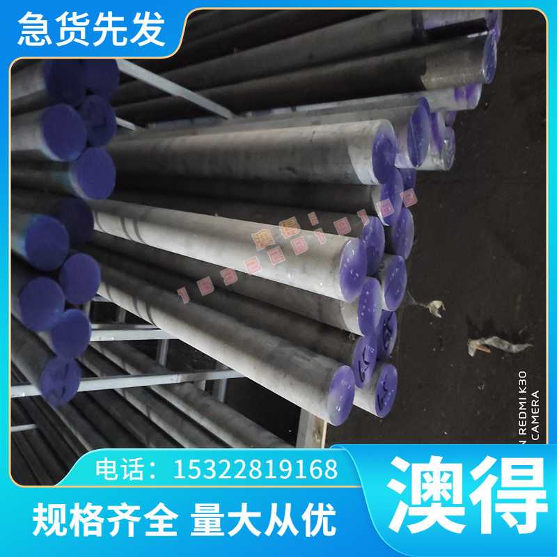 优质DC04冷轧板SPFC340 JSC780P ST15卷带HC340LA Q550NHJ 340/0D