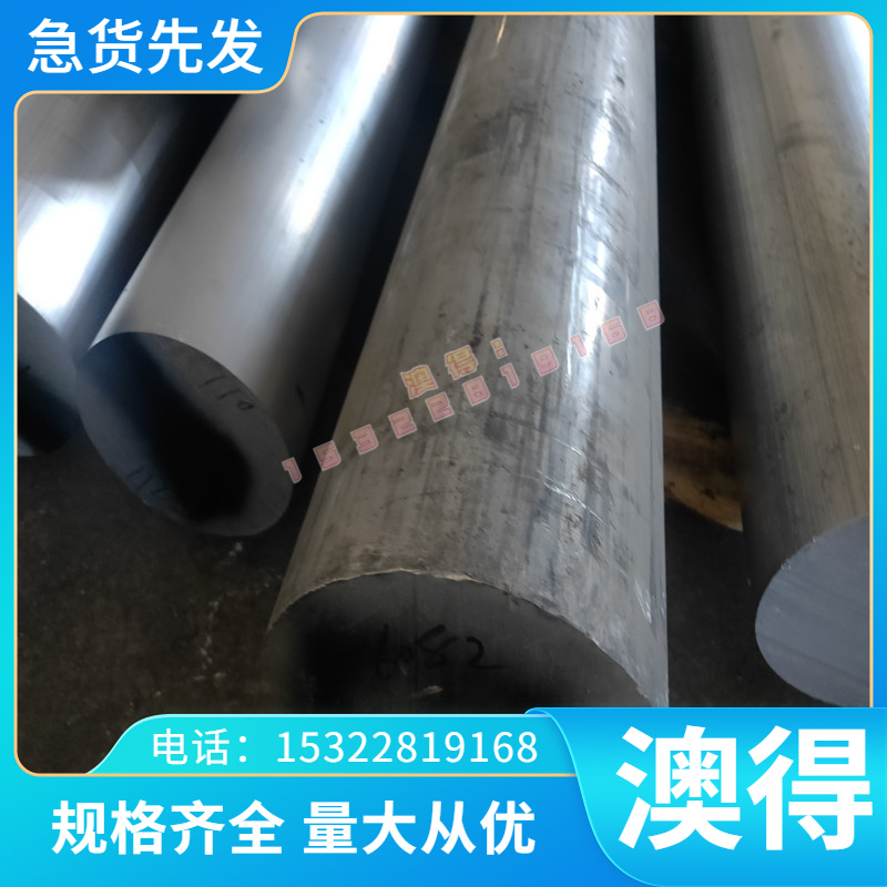 零切S700MC卷钢板 ST14 ST12冷拉钢棒S10C冷轧卷SPCC扁钢条Q345B